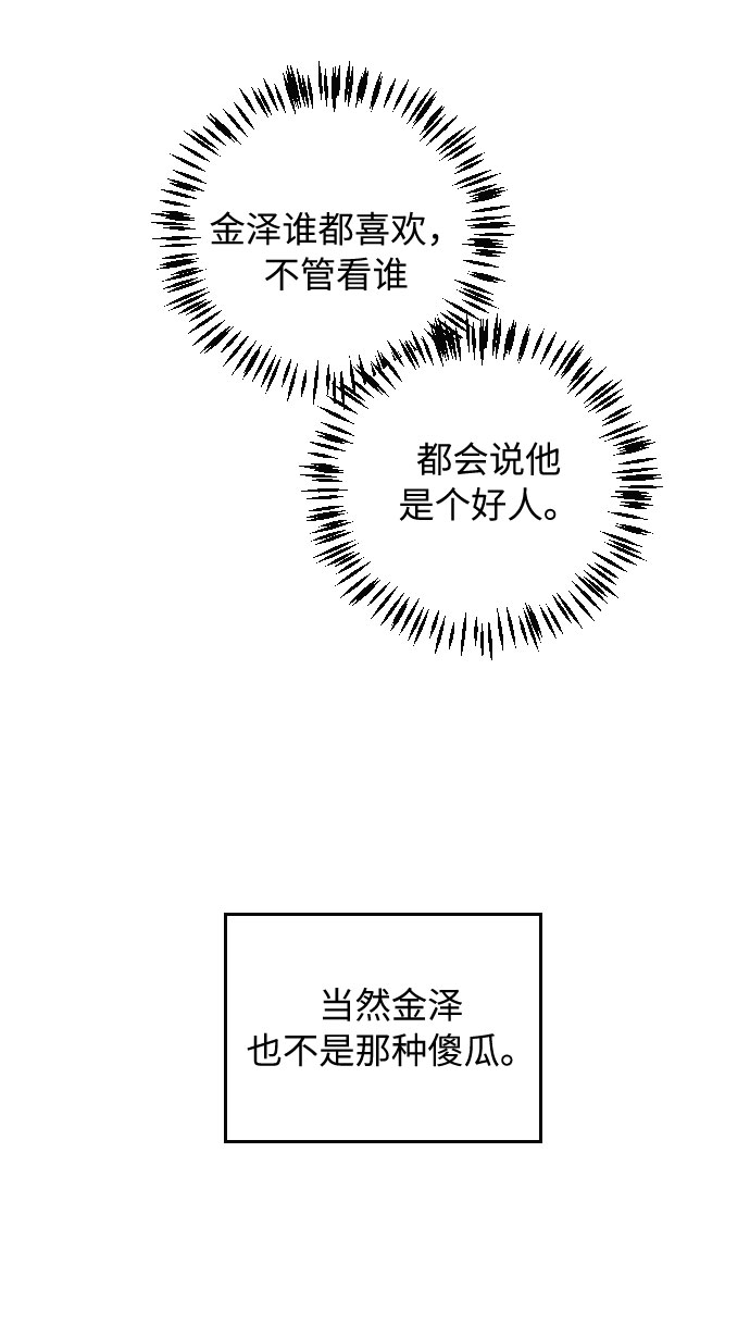 第24话59