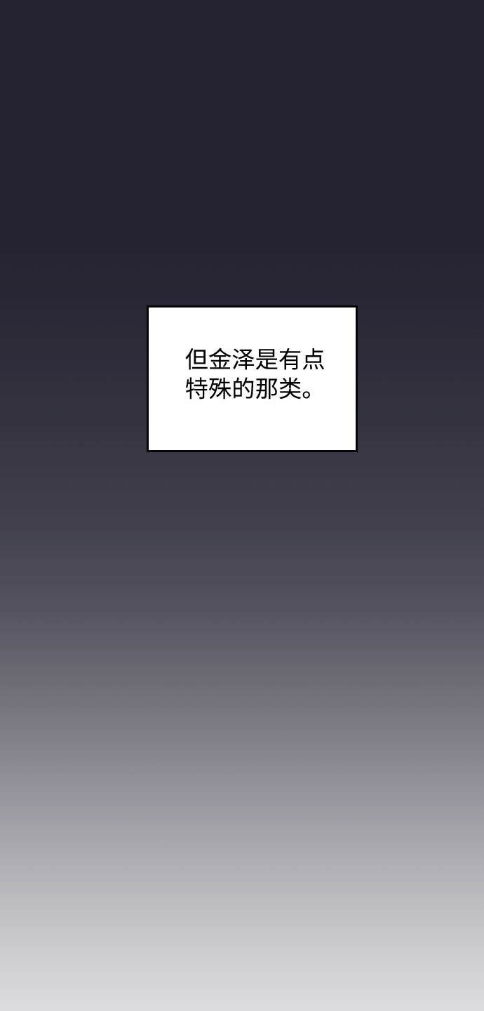 第24话64