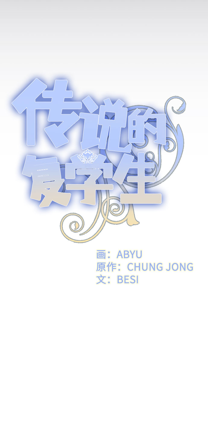 第24话65
