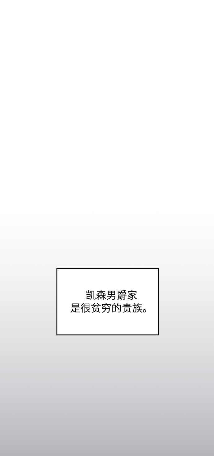第24话66