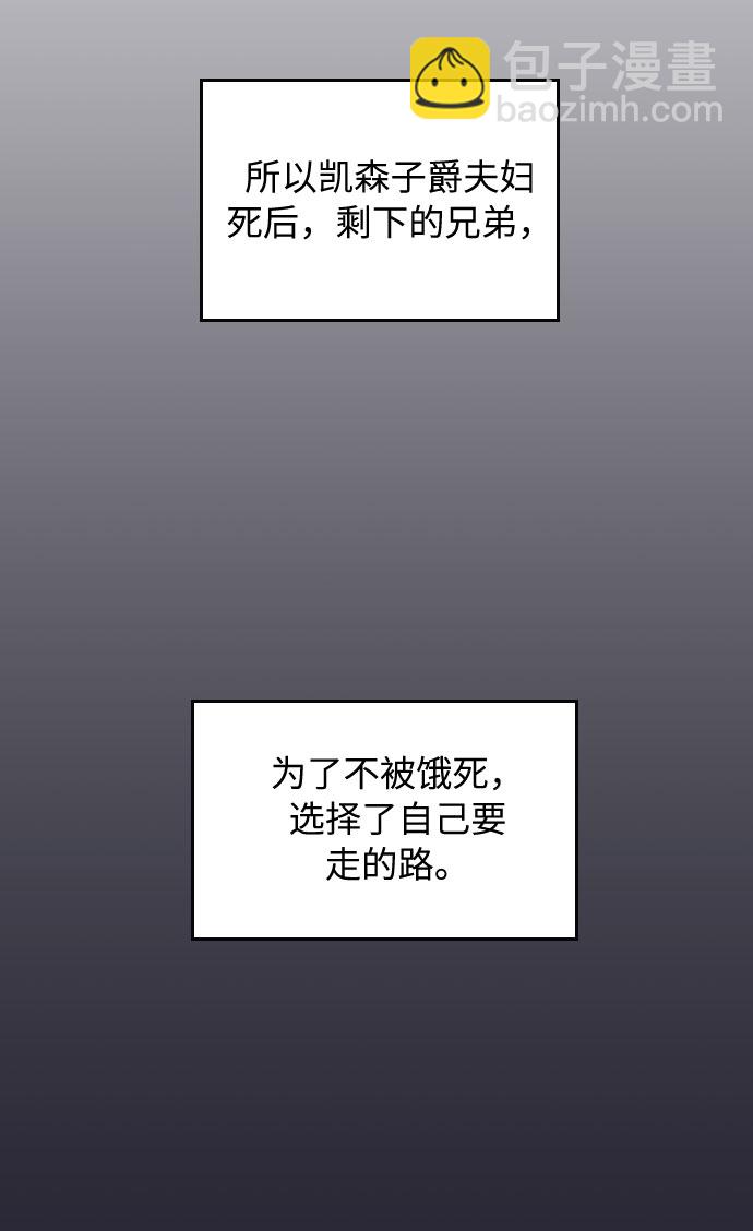 第24话67