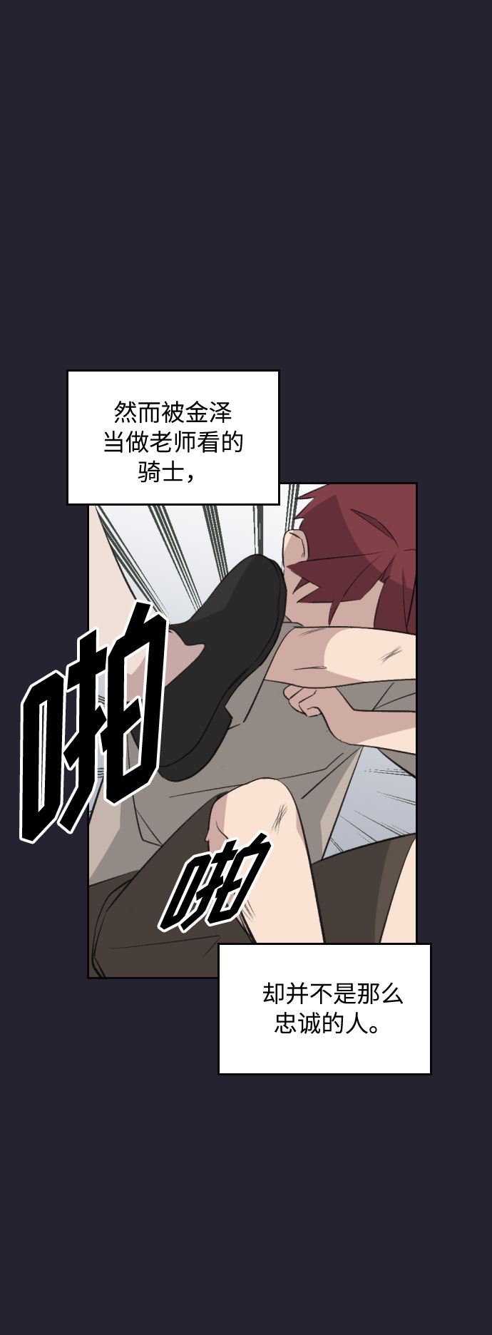 第24话69