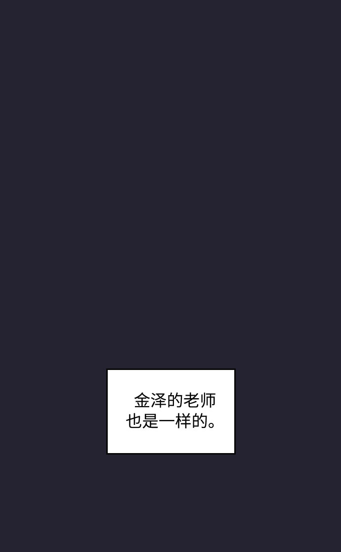第24话71