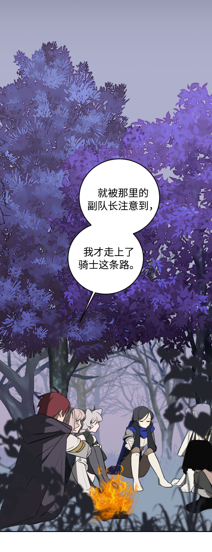 第24话77