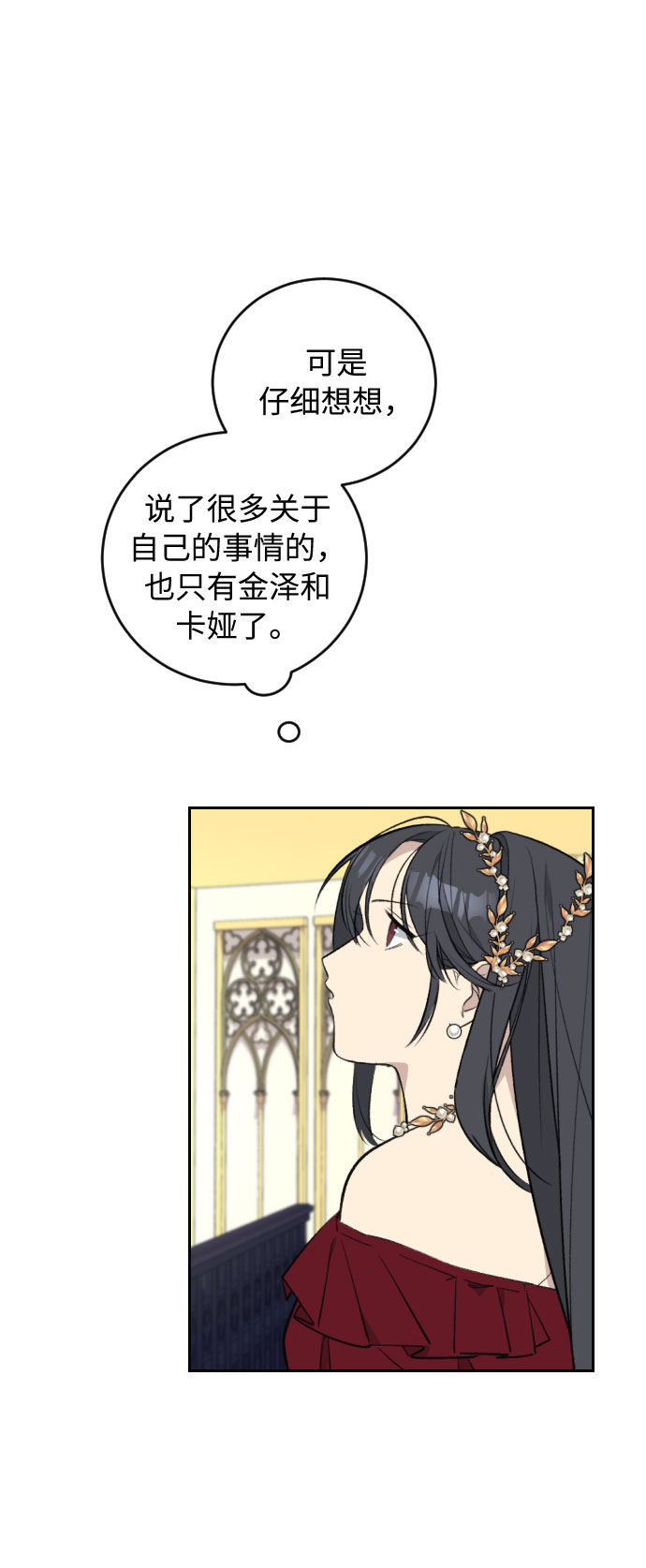 第24话81