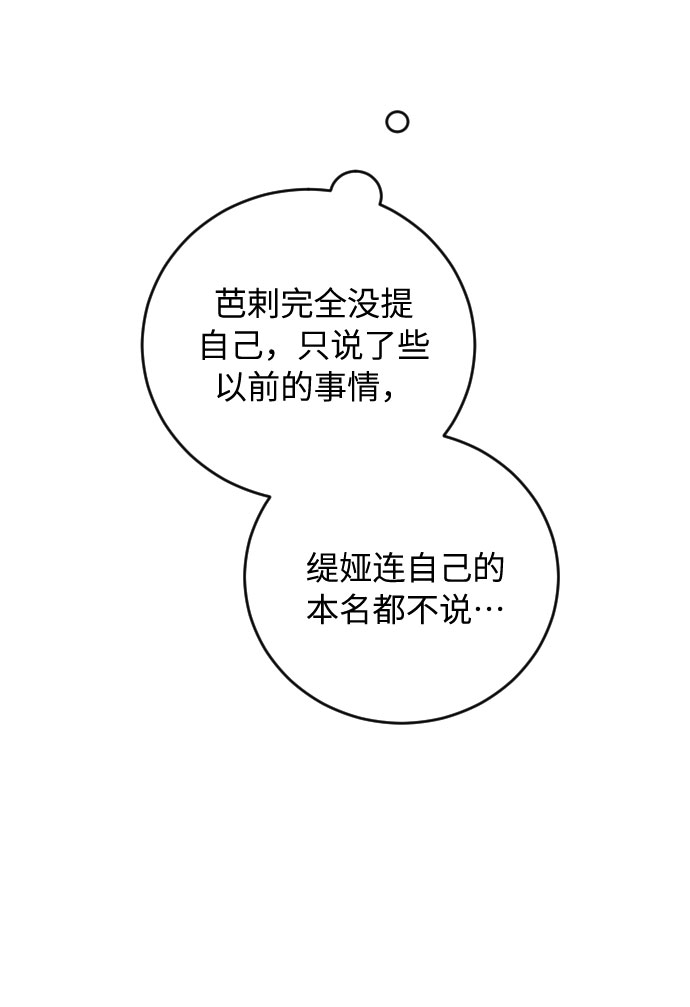第24话82