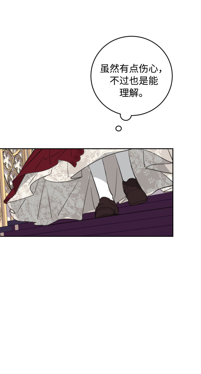 第24话83