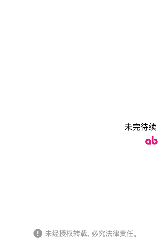 第24话88