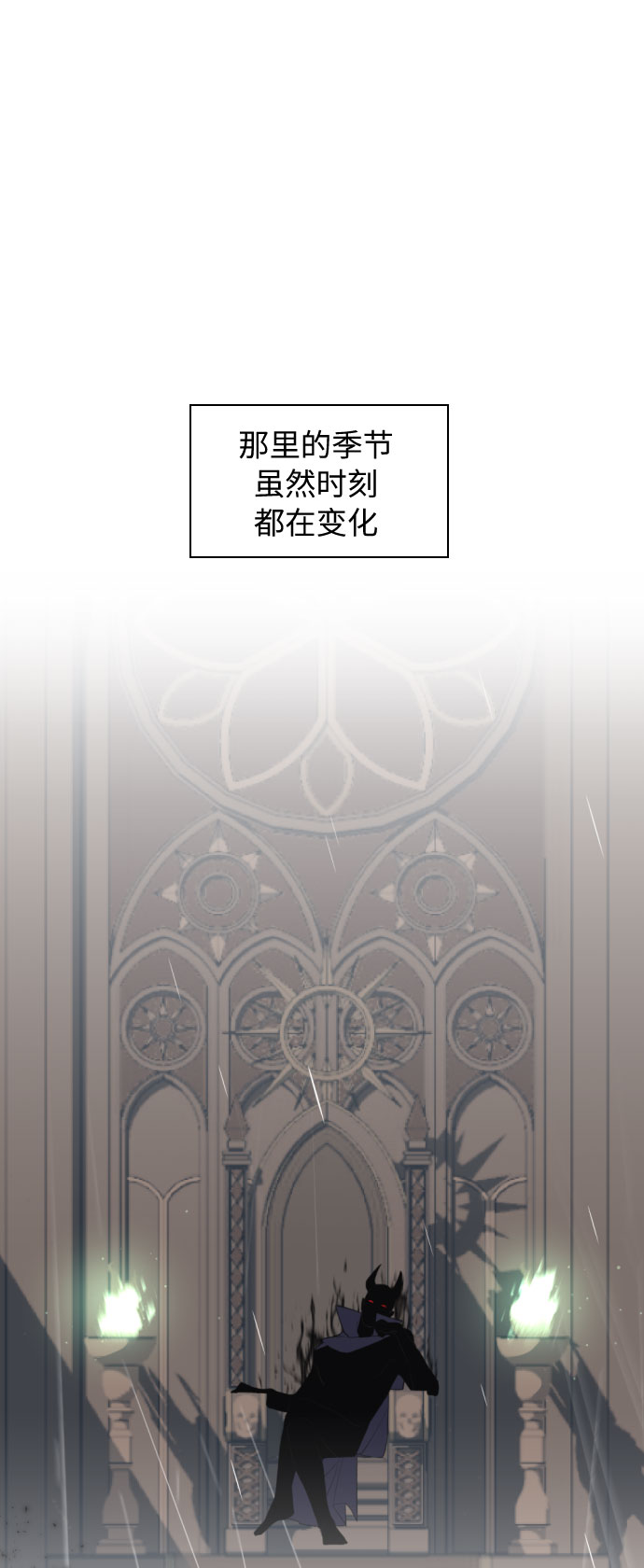第27话76