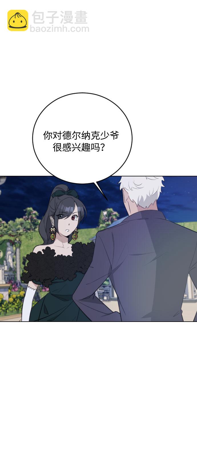 第27话90