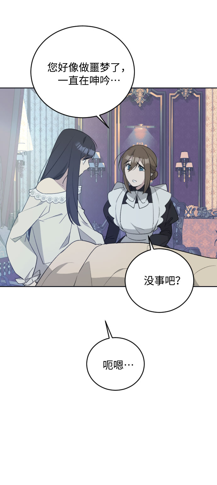 第29话10