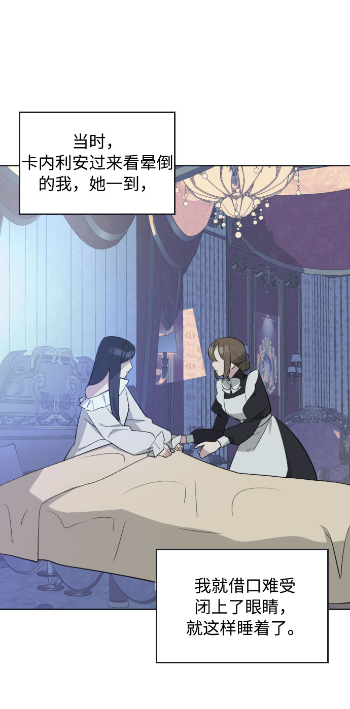 第29话12