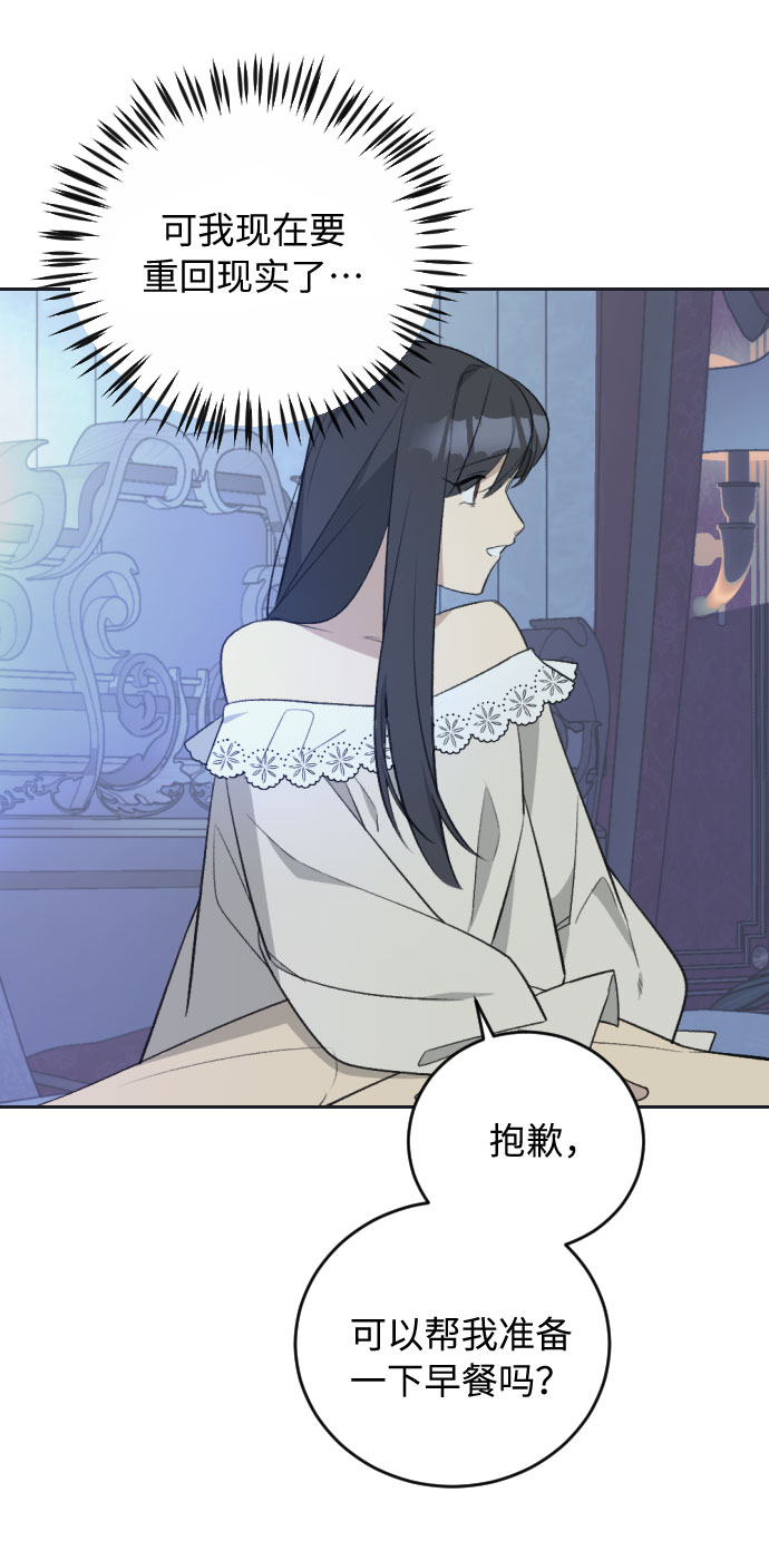 第29话14