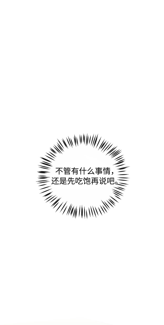 第29话15