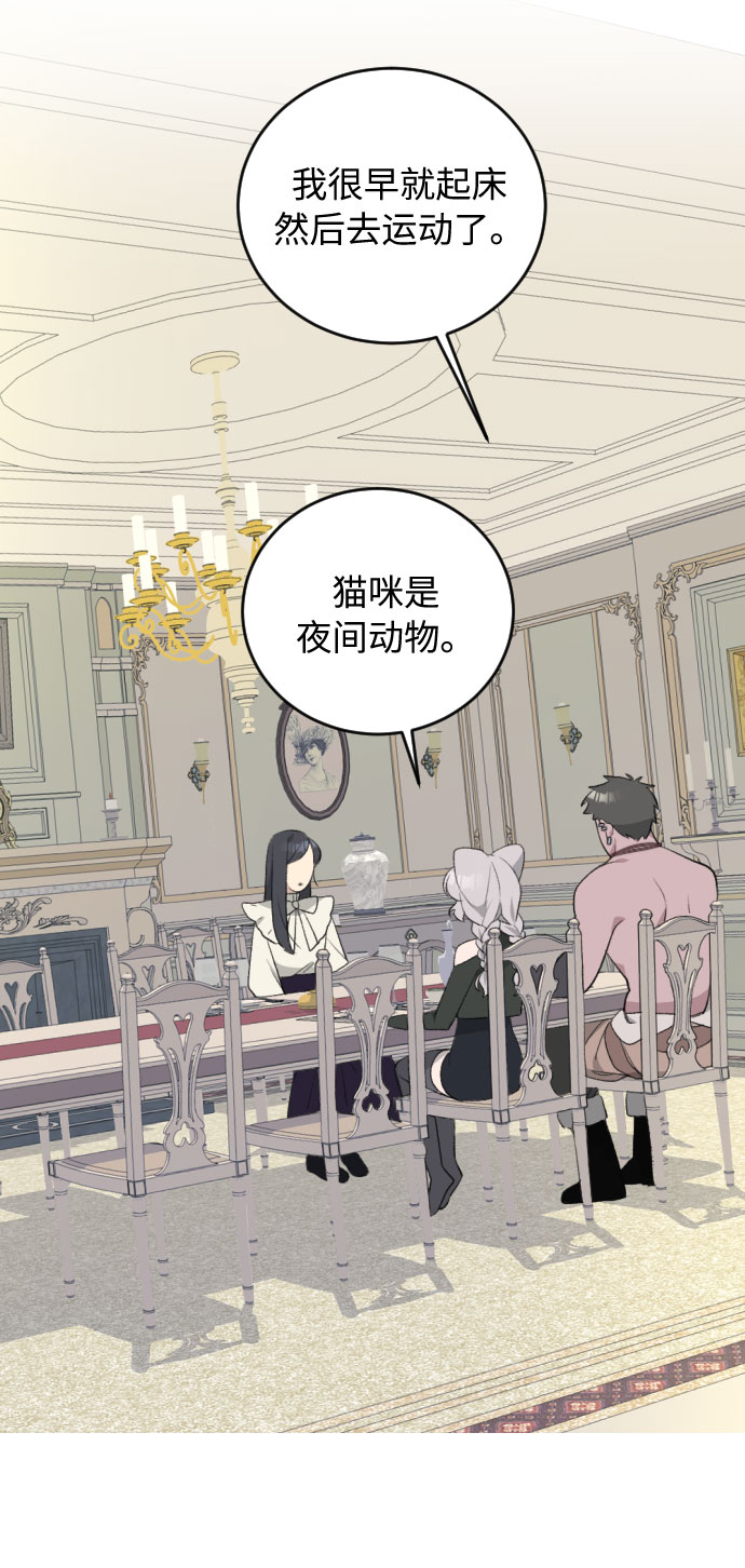 第29话16
