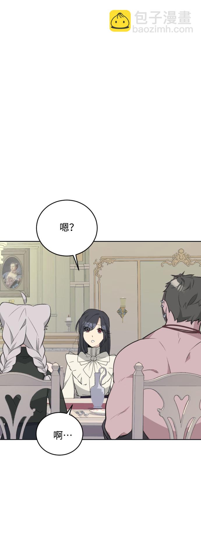 第29话17