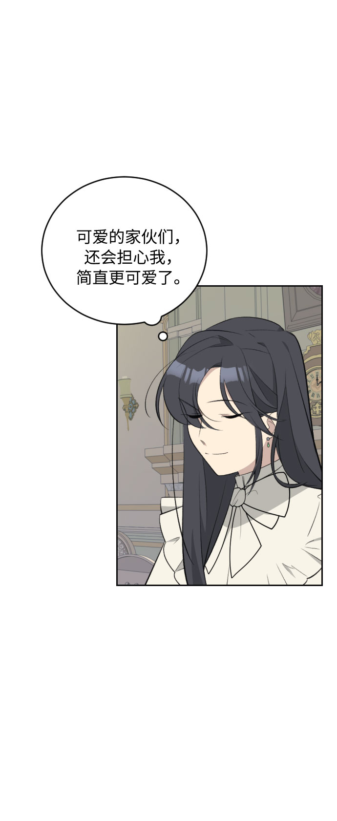 第29话20