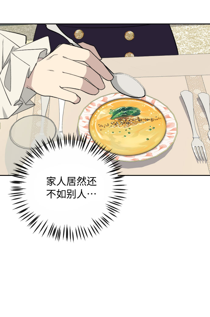 第29话21