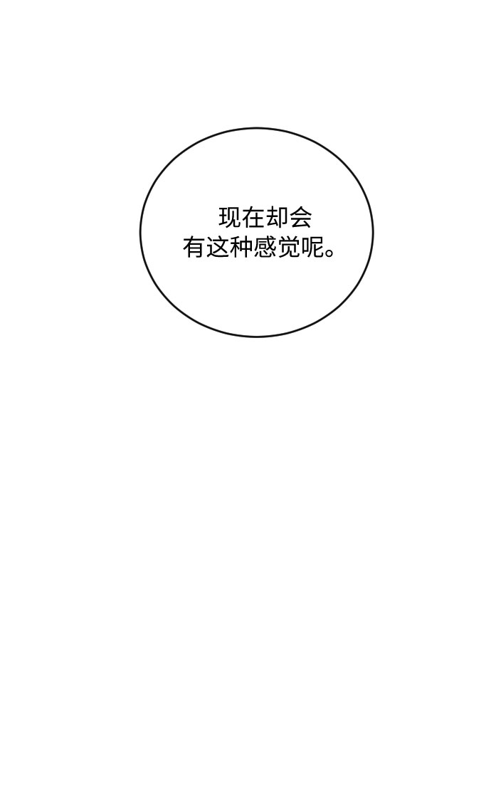 第29话26