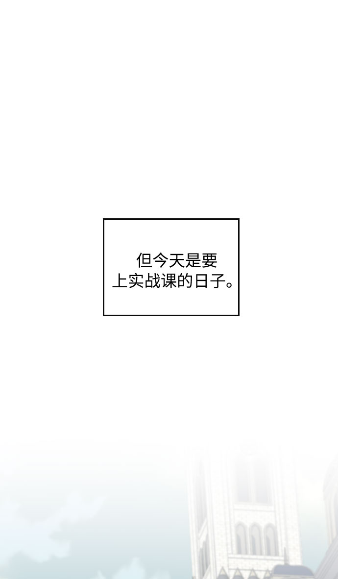 第29话28