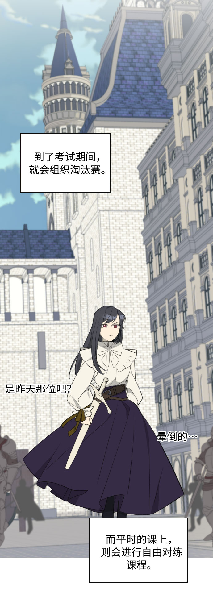 第29话29