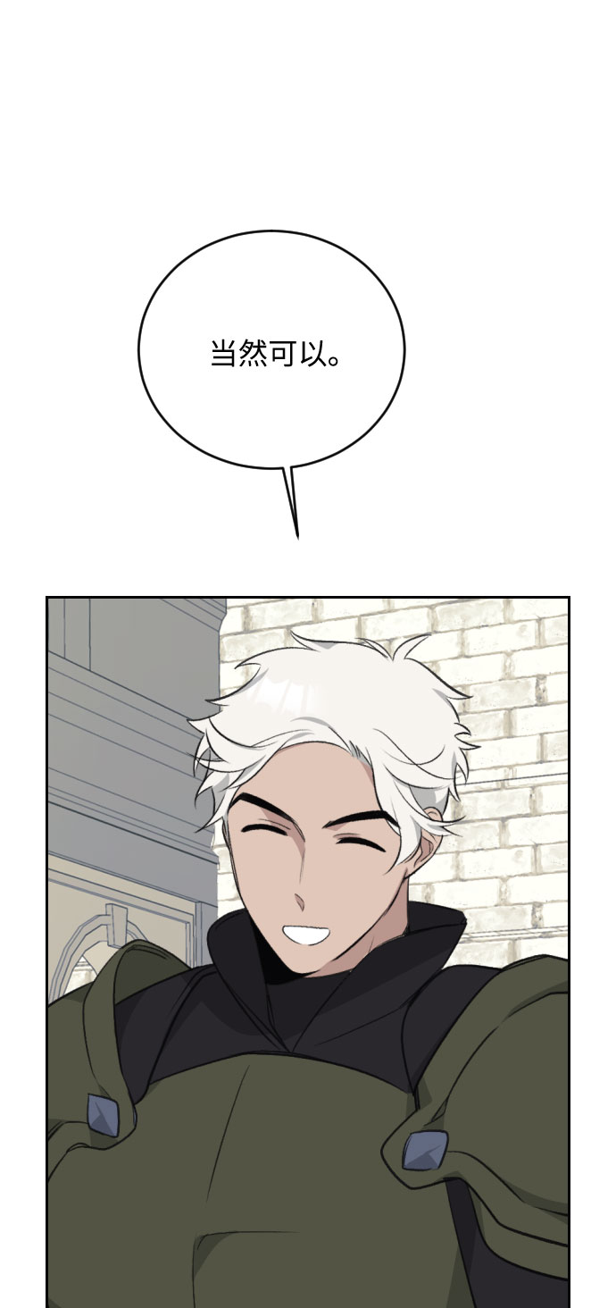 第29话32