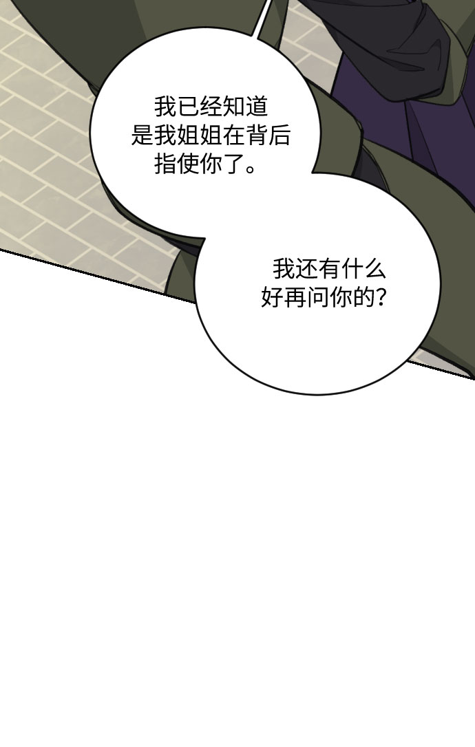 第29话37