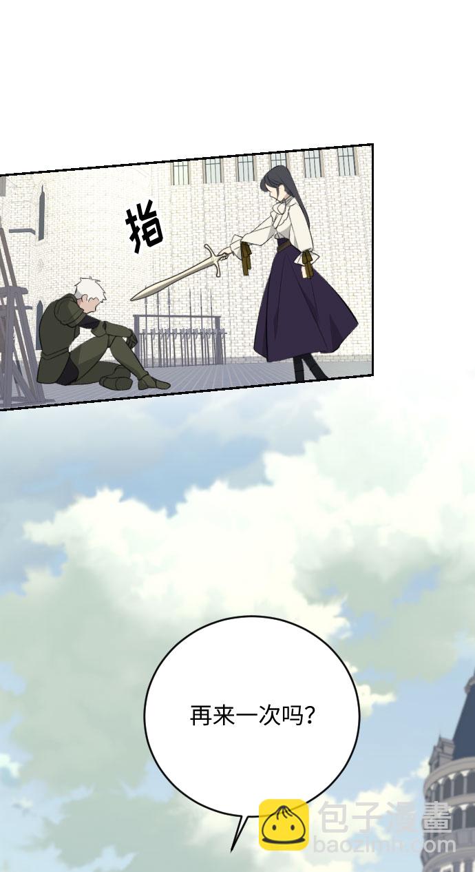 第29话41