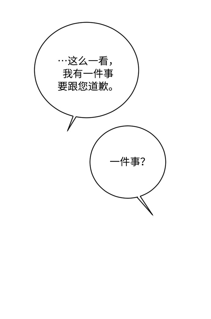 第29话43