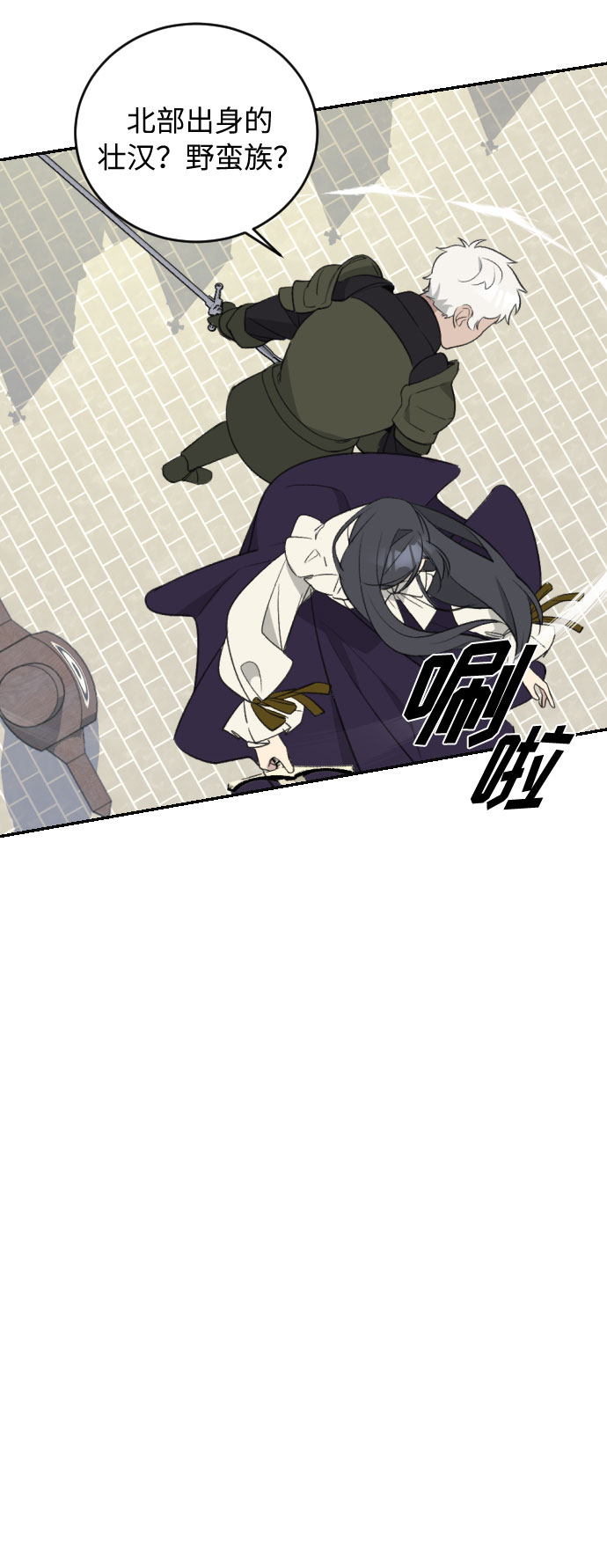 第29话53