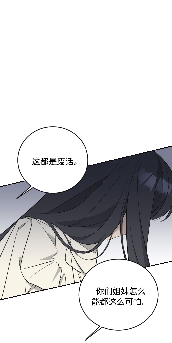 第29话55