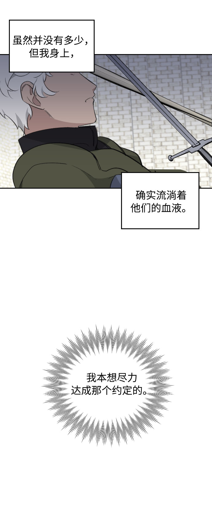 第29话59