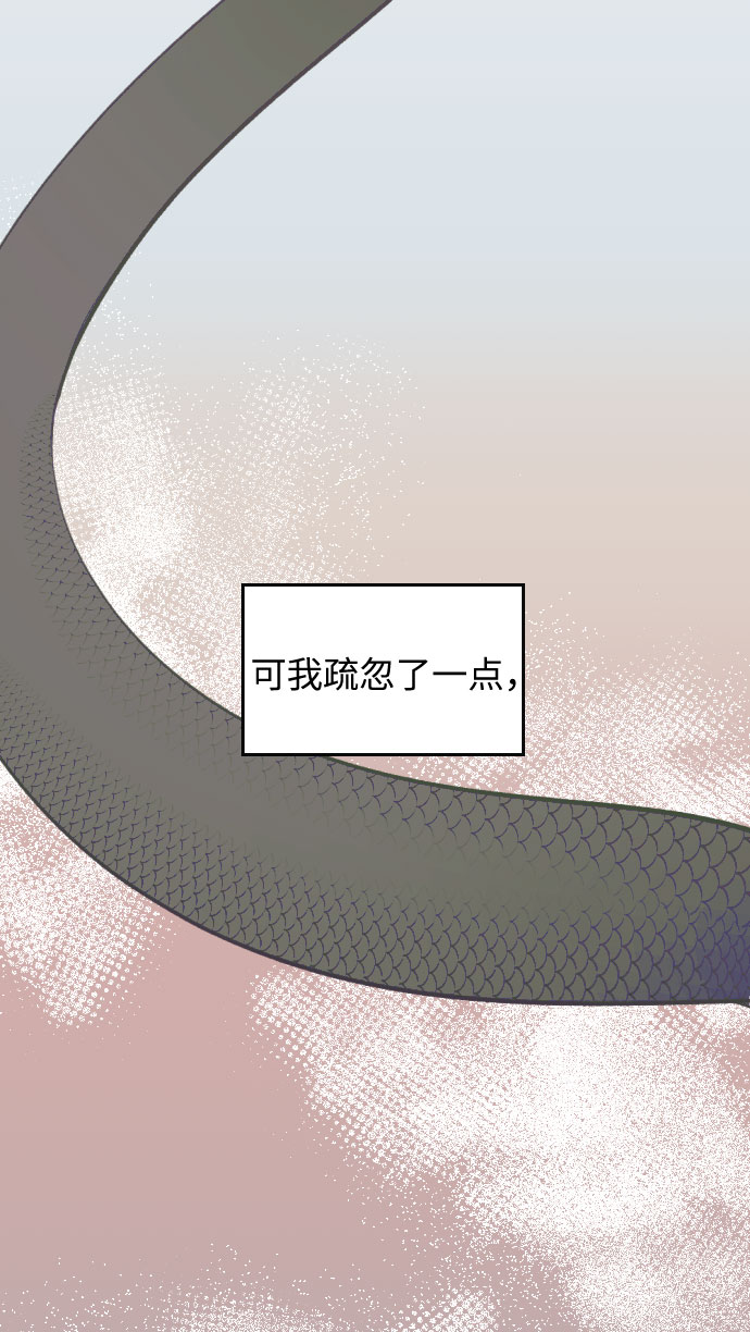 第29话61