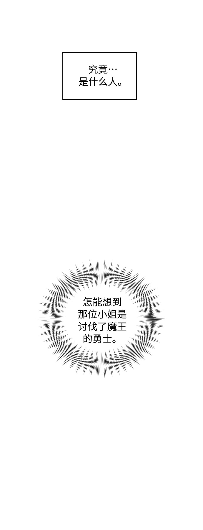 第29话64