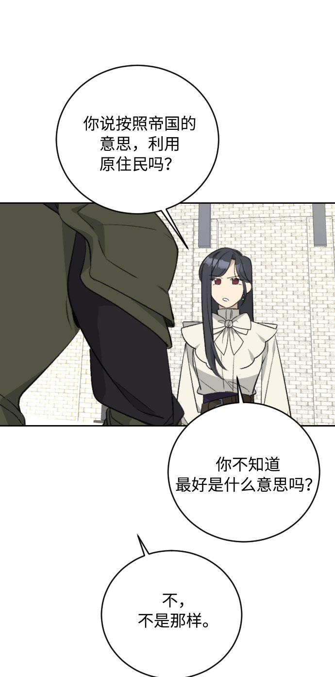第29话67