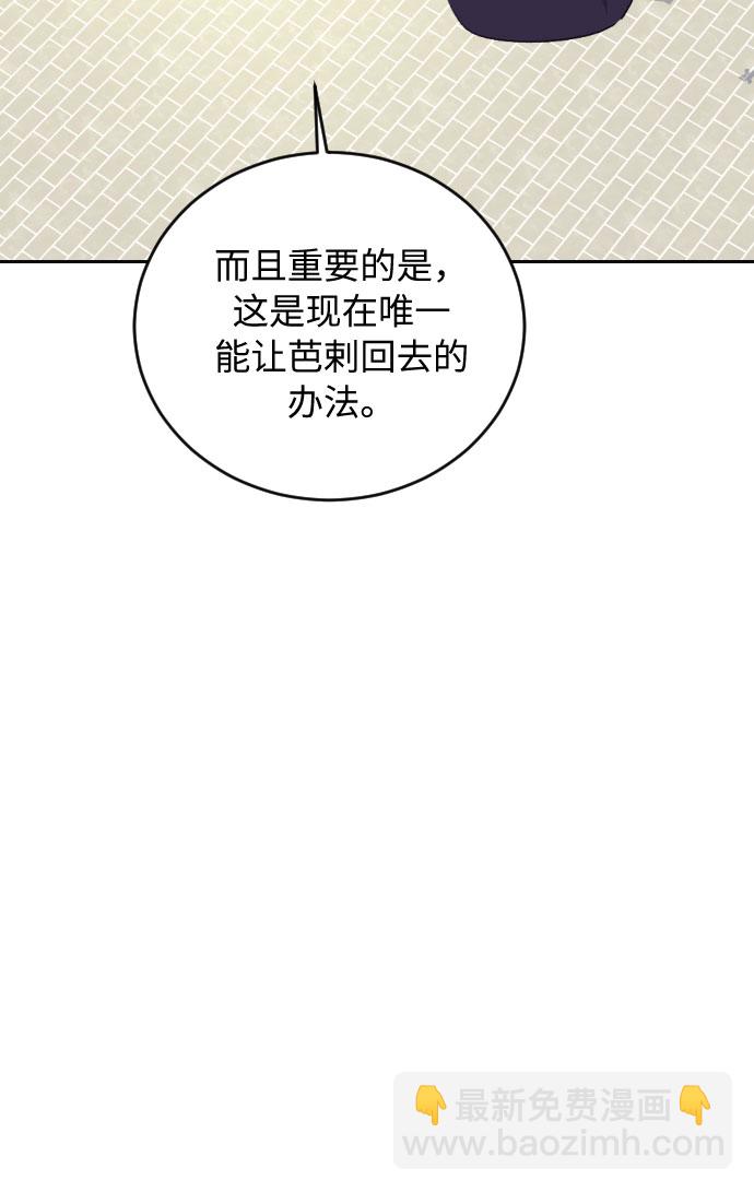 第29话69