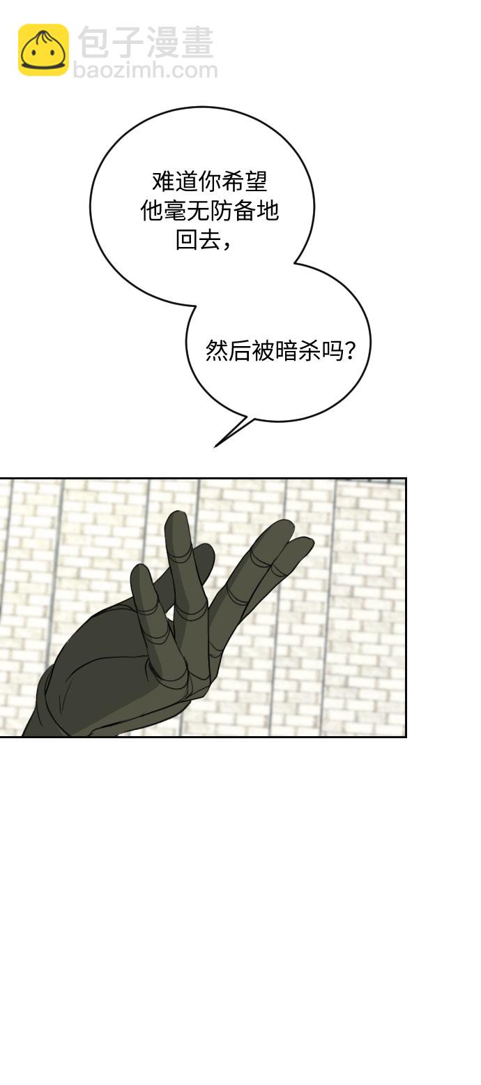 第29话70