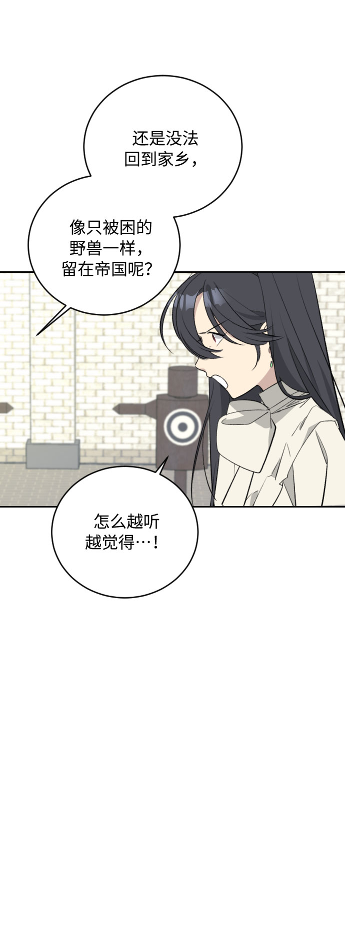第29话71