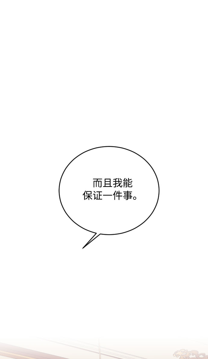 第29话73
