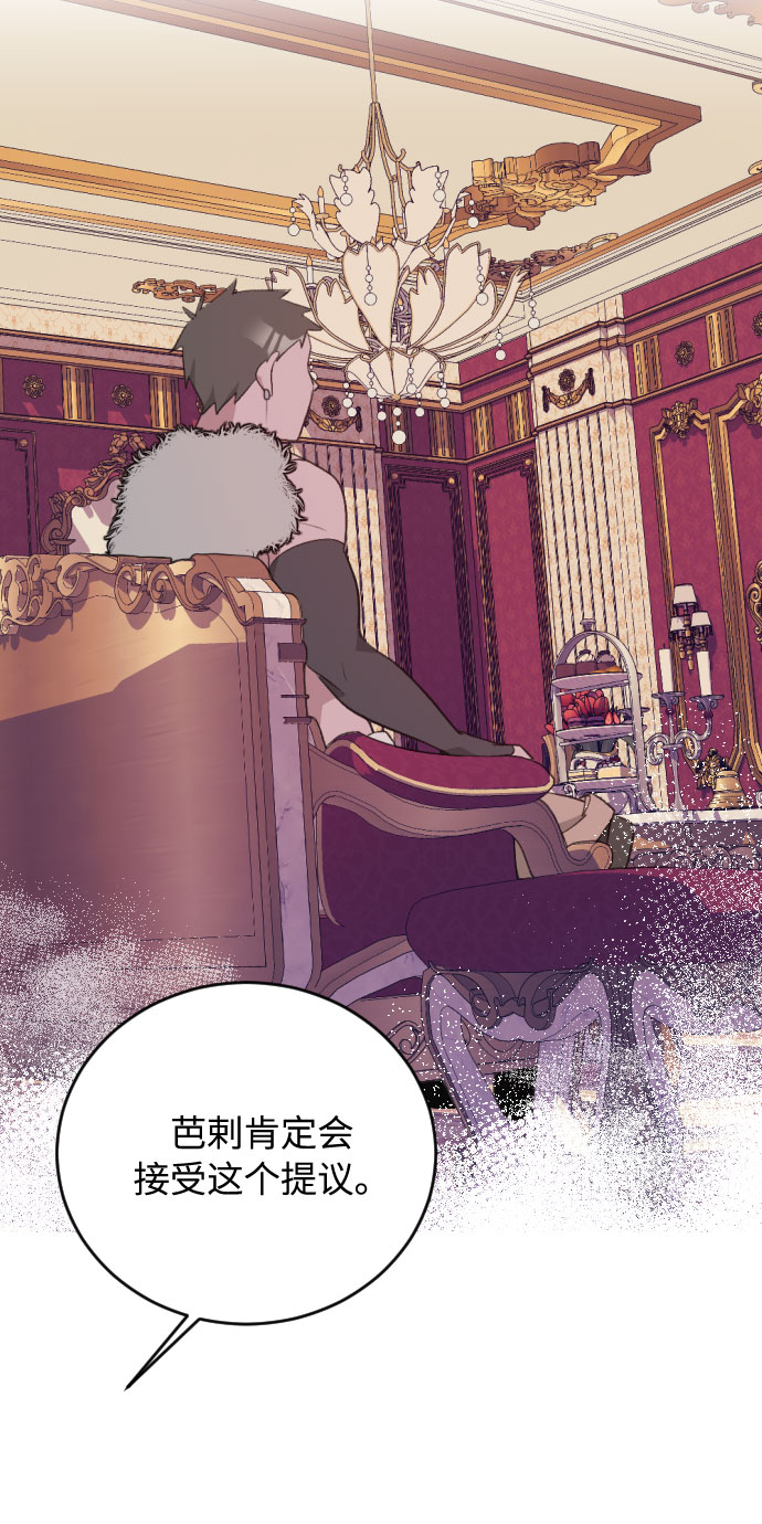 第29话74