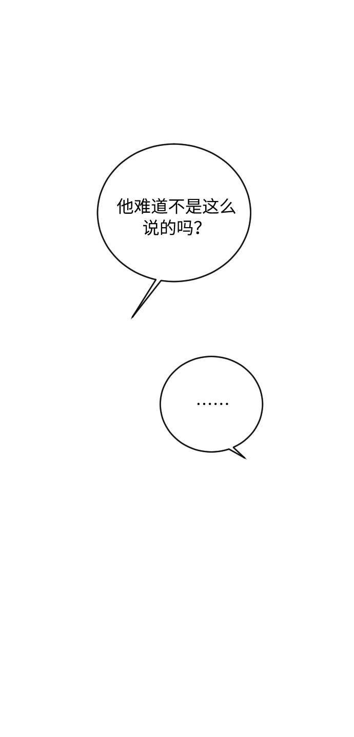第29话75