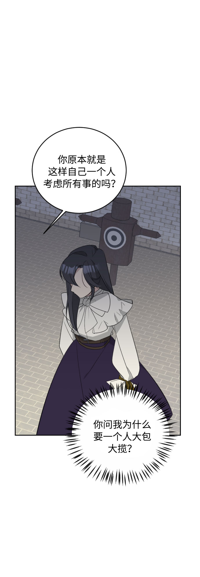第29话77