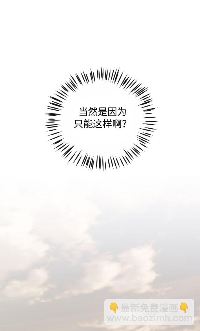 第29话78