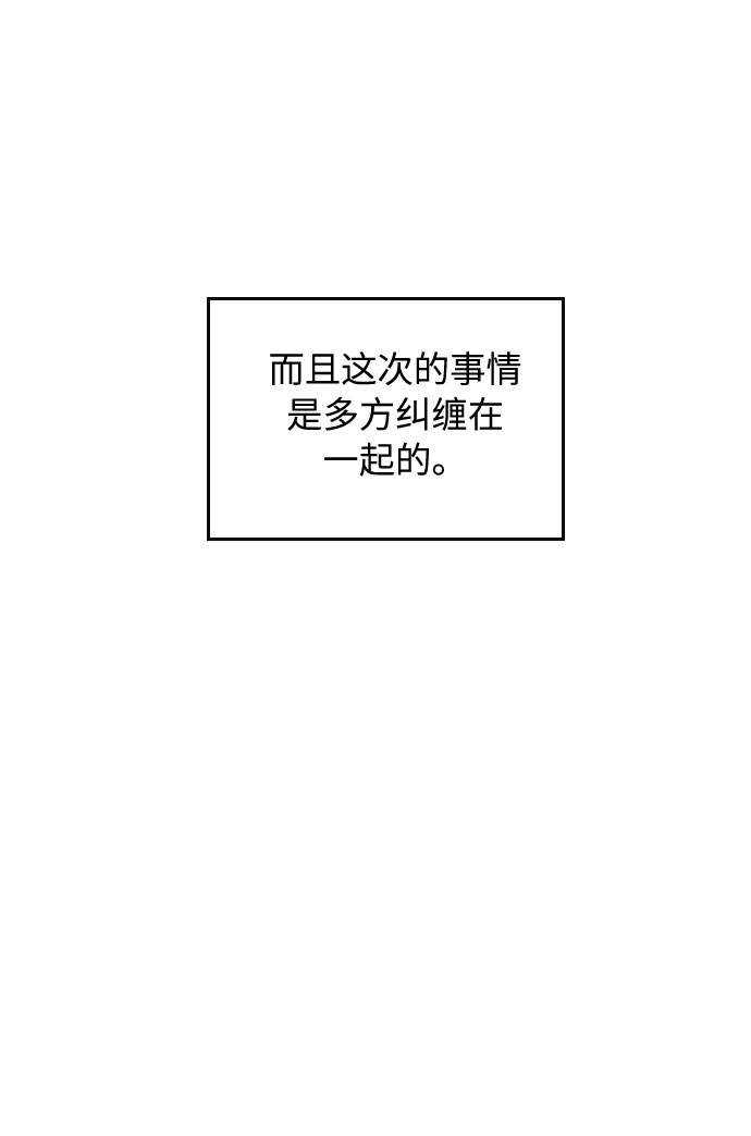 第29话80