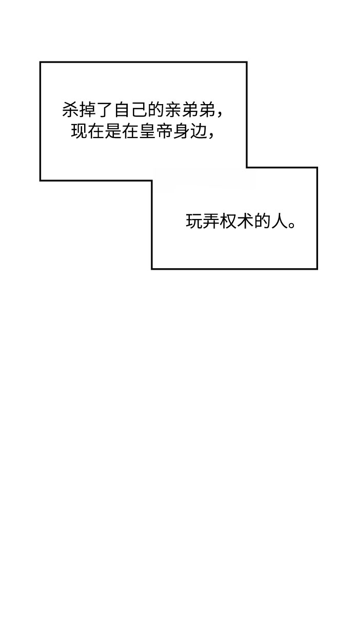 第29话84