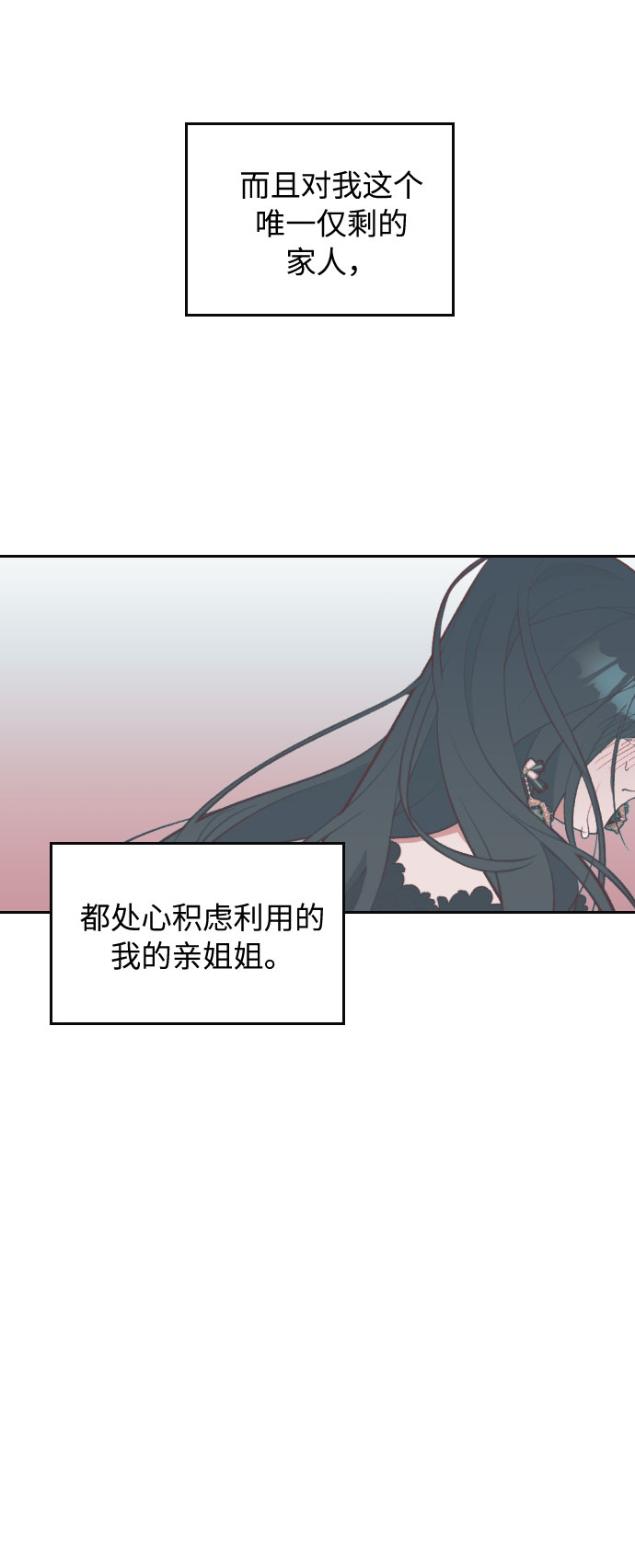 第29话85