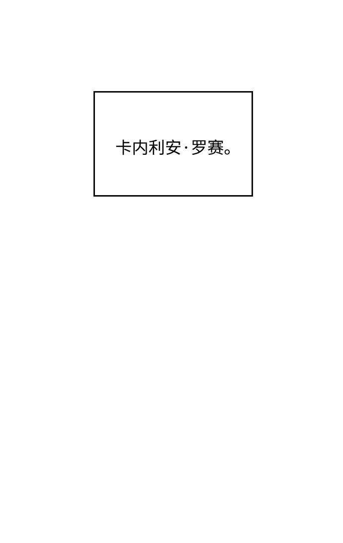 第29话86