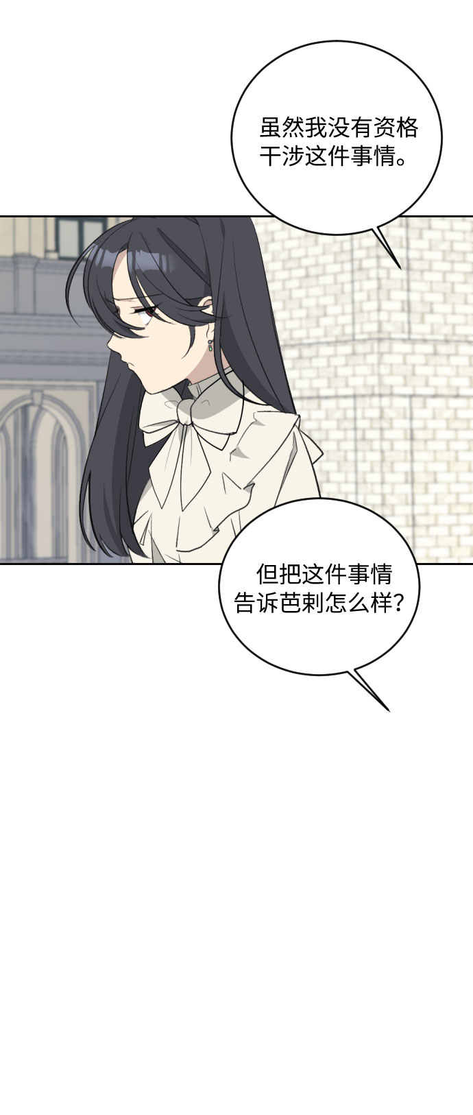 第29话88