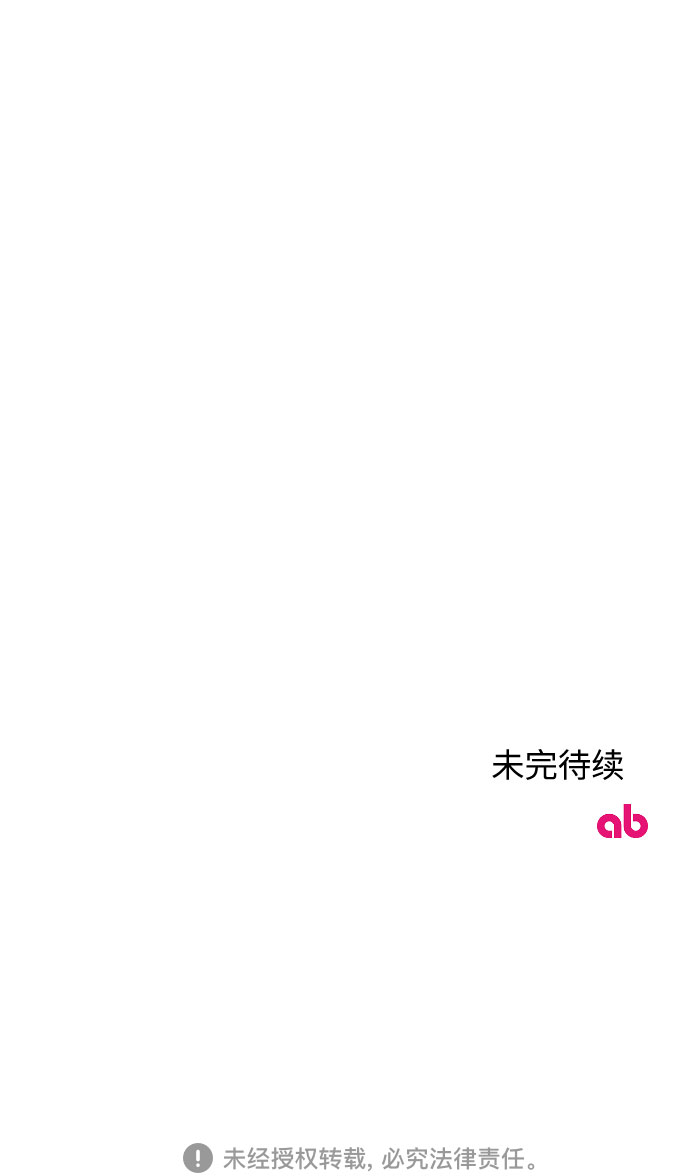第29话90