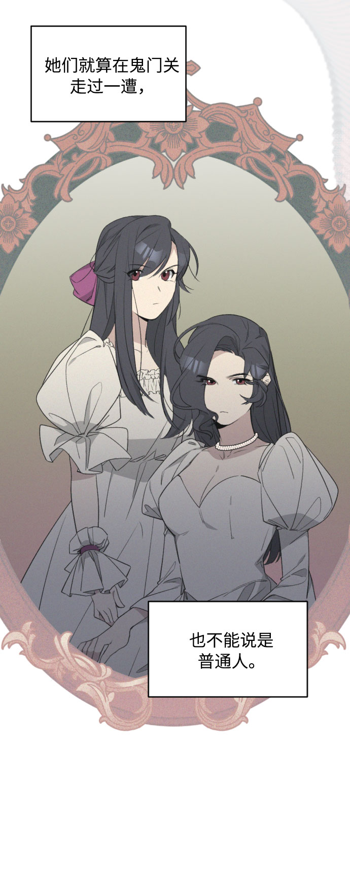 第36话12
